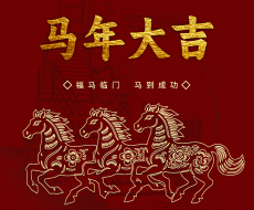 西利标识2026年2月刊 总第252期