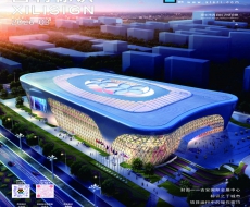 西利标识2026年3月刊 总第253期